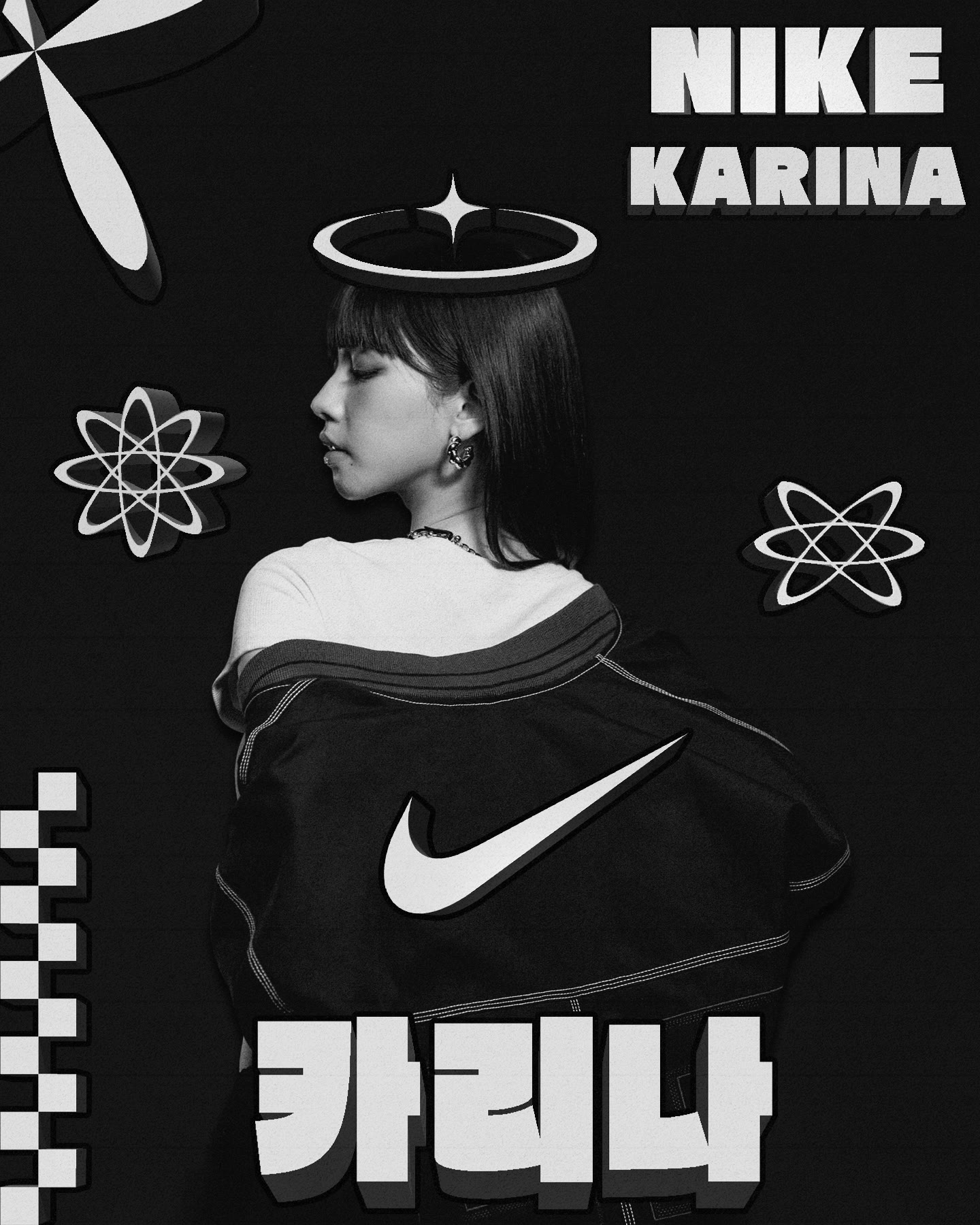 Karina Nike visual study